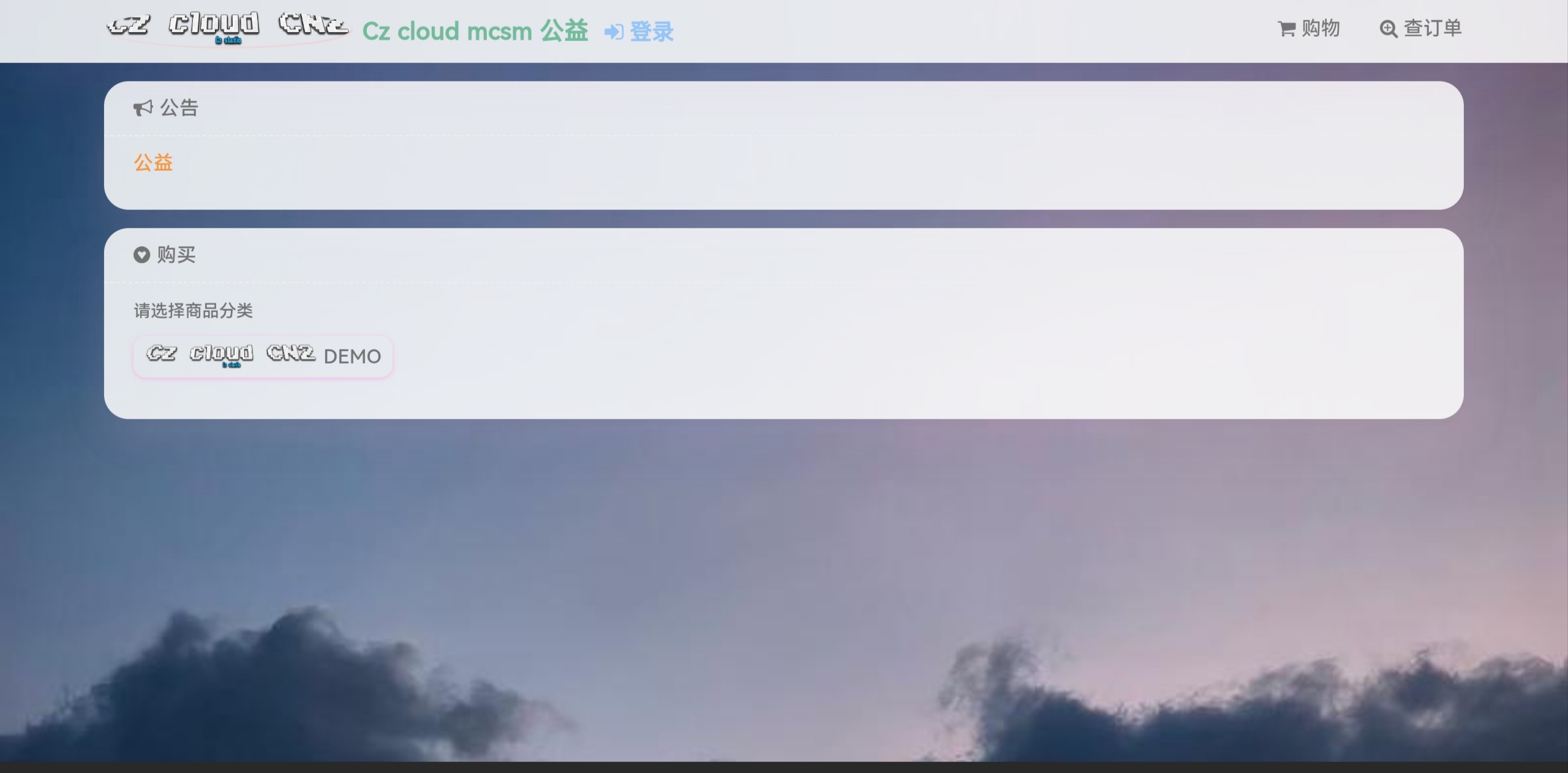 产品6
